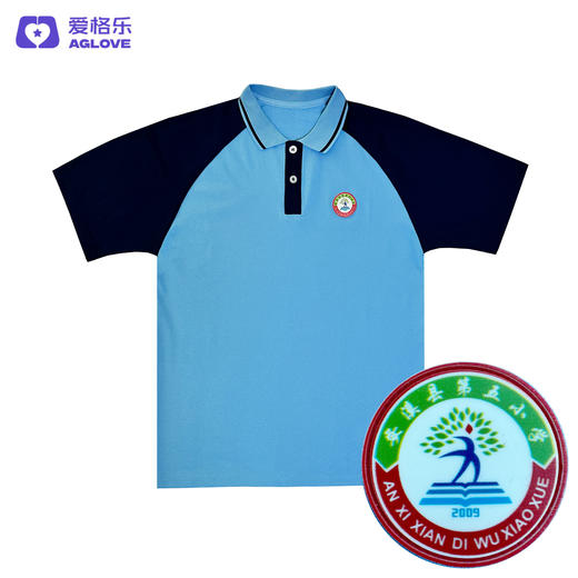 安溪第五小学（夏）2021方案一 商品图2
