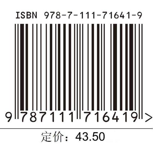 官方正版 切削加工智能制造单元应用 李会荣 教材 9787111716419 机械工业出版社 商品图2