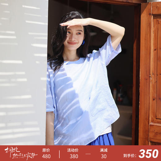 绽放旅行女装384朵/【多巴胺系列】砂洗苎麻圆领落肩短袖口袋T恤 商品图0