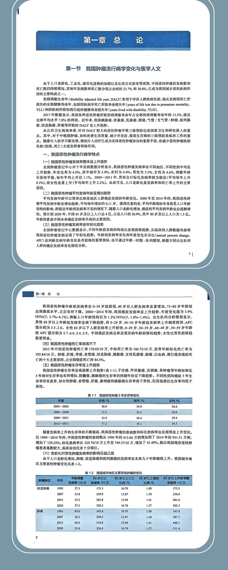西医05_05.jpg
