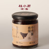 牛肉酱（香辣味） 商品缩略图3