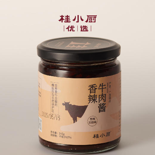 牛肉酱（香辣味） 商品图3