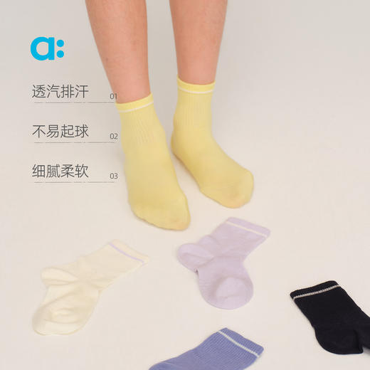 allblu幼岚【经典中筒袜】男童女童25秋新款不勒脚排汗3双装丨【该商品不支持用券】 商品图3