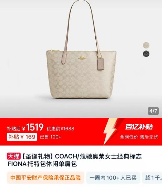 代工厂寇驰拉链款进口珠光老花公文包妈咪包 商品图1