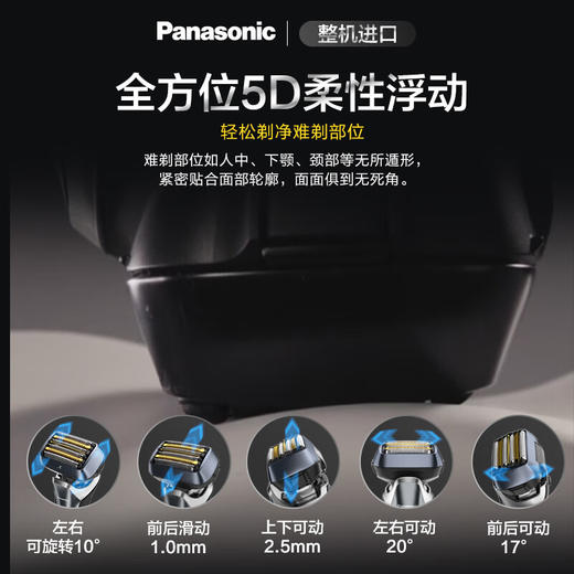 松下（Panasonic）巅峰9系剃须刀电动往复式男士刮胡刀进口六刀头清洁中心顶配生日礼物男士LS9AX_qb 商品图4