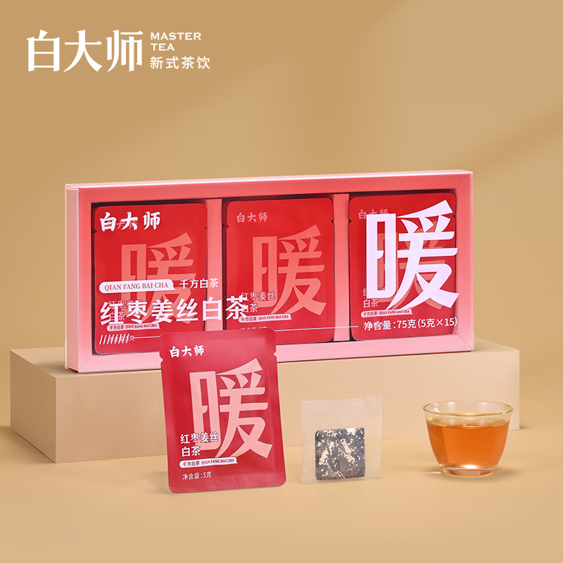 白大师茶叶礼盒正宗福鼎白茶2020年红枣姜丝白茶养生茶