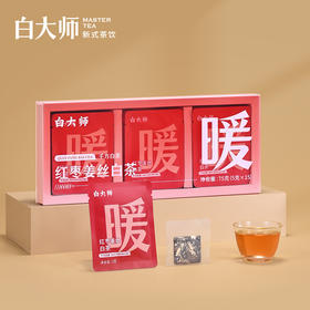 白大师茶叶礼盒正宗福鼎白茶2020年红枣姜丝白茶养生茶
