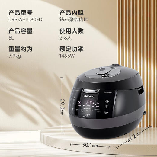 福库（CUCKOO）黑晶钻电饭煲家用2-8个人韩国原装进口大容量高压电饭锅智能语音定时多功能IH高压钻石聚能内胆 AH1080FD 5L 商品图1