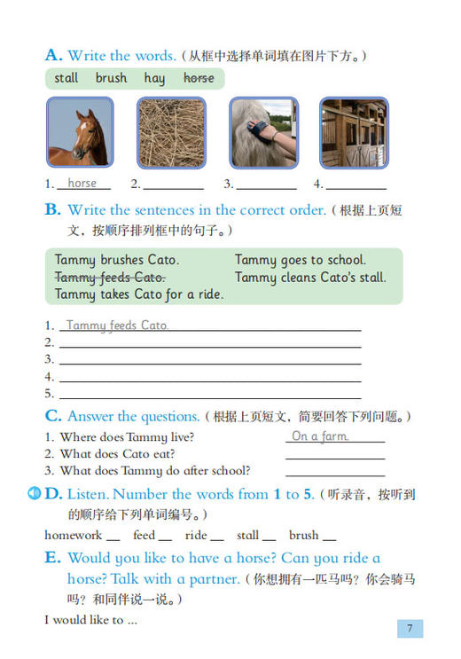 小学英语拓展阅读（第二版）四年级上册 商品图5