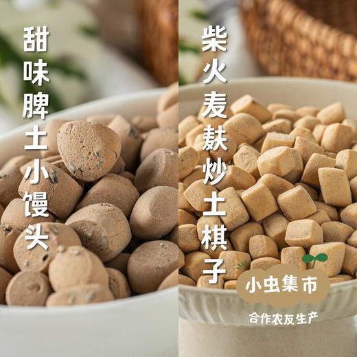 生态手工老式糕点小吃（猫耳朵/麻花/江米条/蜜三刀/棋子豆/桃酥/烤馍等）| 合作农友生产，来自山东东营，生产者：弘食方 *【公平贸易农人定价】 商品图5