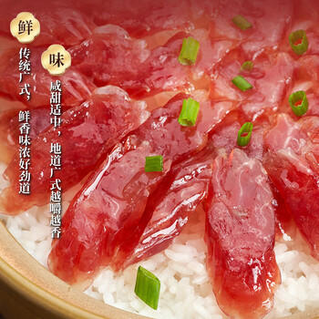 广州酒家顺意腊肠400g 6分广式特产香肠熟食腊味老字号团购送礼 商品图1