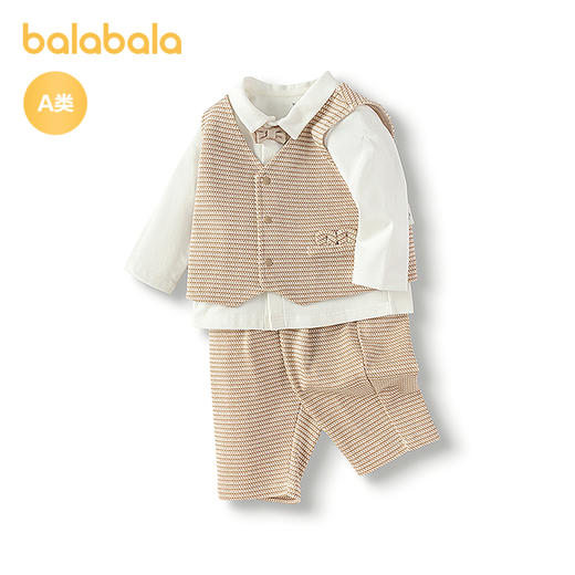 【商场同款】巴拉巴拉宝宝秋装婴儿长袖套装三件套2025款时尚帅气 商品图4