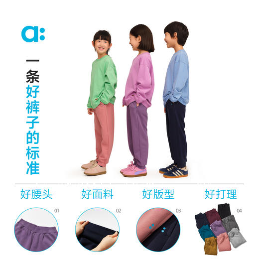 allblu幼岚【岚标裤】儿童裤子25秋新款男童女童丨【该商品不支持用券】 商品图1