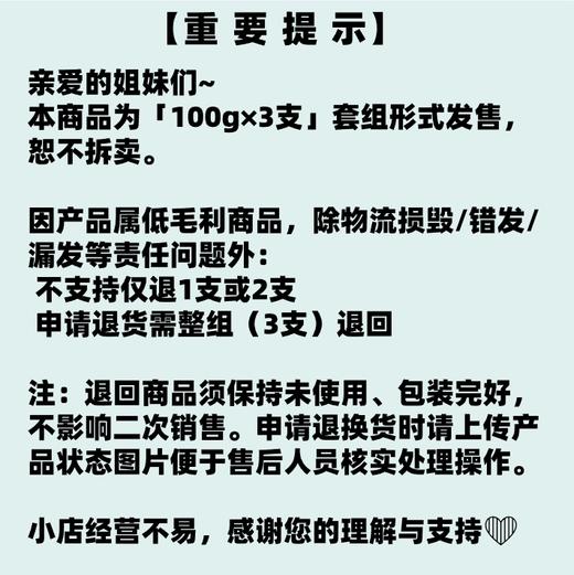 【洗面奶】泊本氨基酸洁面乳100g*3支套组 商品图1