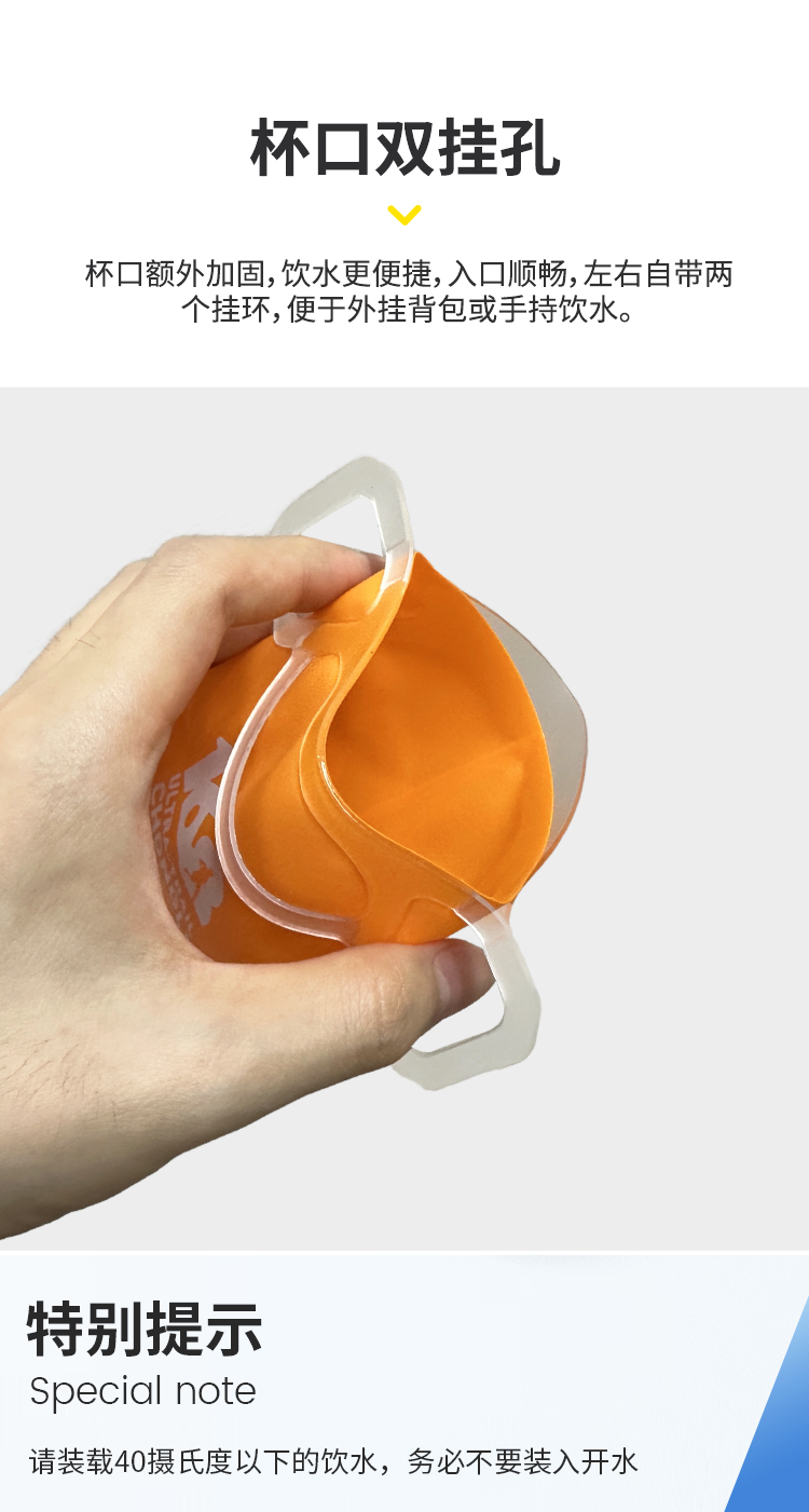 崇礼168限定版折叠卡片软水杯_08.jpg