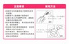 小林一滴消臭元【宝库优选】 商品缩略图4
