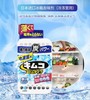 小林冷冻室用冰箱去味剂（超薄型）【宝库优选】 商品缩略图1