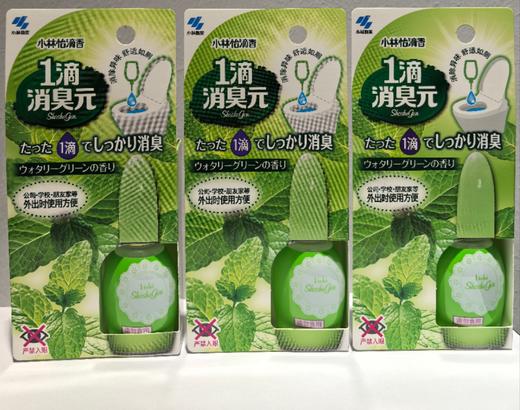 小林一滴消臭元【宝库优选】 商品图6