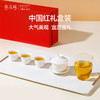 【茶具上新】茶几味 品趣套装 （盖碗×1、公道杯×1、品茗杯×4）【现货】 商品缩略图5