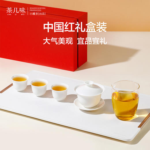 【茶具上新】茶几味 品趣套装 （盖碗×1、公道杯×1、品茗杯×4）【现货】 商品图5