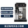 德龙全自动咖啡机ECAM450.86.T    德龙公司折扣样品机     购买日期开始全国联保两年 商品缩略图2