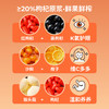 有乐岛/一口枸杞猴头菇饮 温和养养助力修复 商品缩略图5