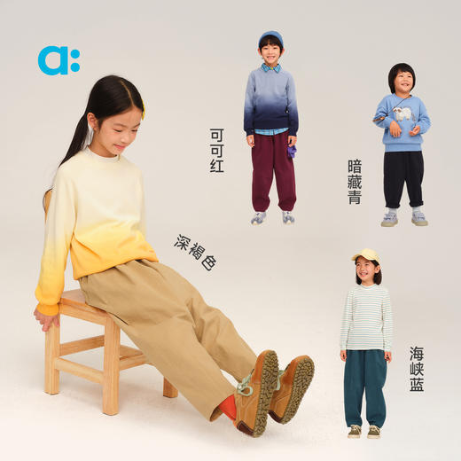 allblu幼岚【斜纹萝卜裤】儿童裤子25秋新男童女童柔软挺括丨【该商品不支持用券】 商品图3