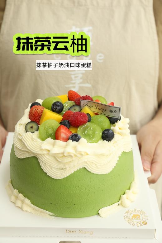 「口味经典」日式抹茶柚子口味—抹茶云柚 商品图0