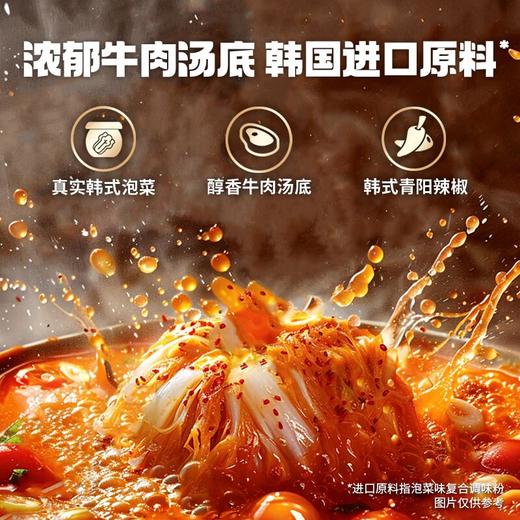 三养泡菜汤面104g*5袋/份 商品图2