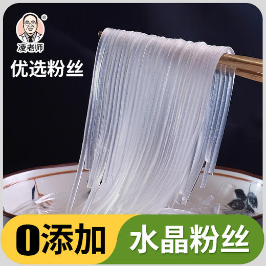 凌老师水晶粉丝 90g*10 商品图2