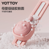 摸高训练器【YOTTOY】儿童摸高跳训练器助长神器跳高跳跃跳跳杆弹跳触碰器拍拍乐 商品缩略图4