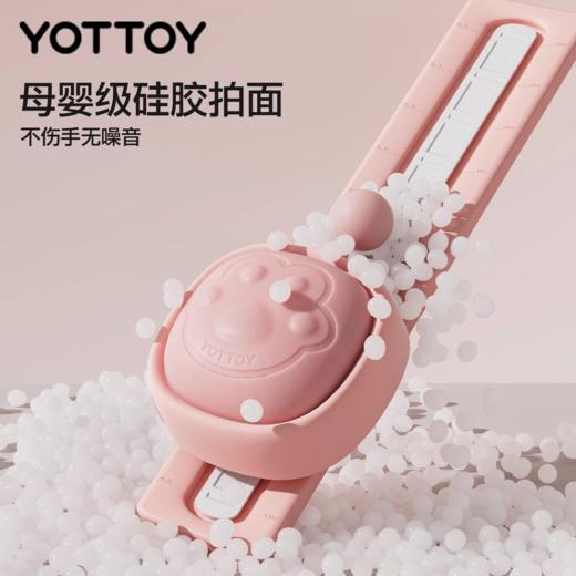 摸高训练器【YOTTOY】儿童摸高跳训练器助长神器跳高跳跃跳跳杆弹跳触碰器拍拍乐 商品图4