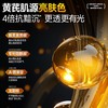 【左颜右色】黄芪保湿亮肤洗面奶150g 商品缩略图3