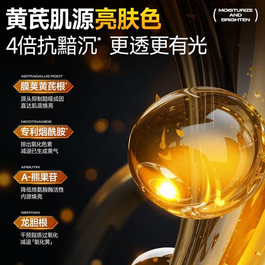 【左颜右色】黄芪保湿亮肤洗面奶150g 商品图3