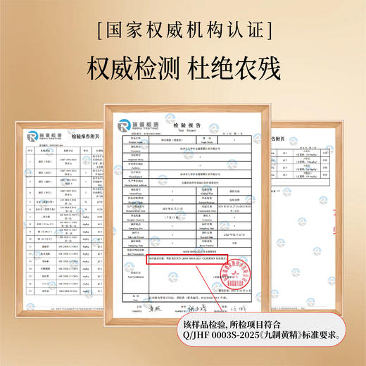 【枣抱黄精】罐装 滋补养生佳品 天然健康零食 商品图4