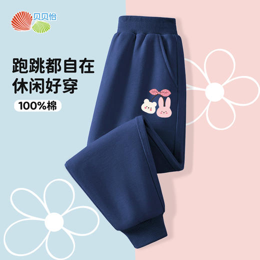 贝贝怡童装儿童长裤2025春新款中大童束脚裤休闲女宝宝洋气运动裤ZB3EK004 商品图6
