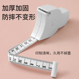 凯速卡尺三围测量自动伸缩健身常备尺子KC01（白色）【XPTX】