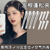 发根蓬松夹侧边刘海夹子头饰定型无痕发夹懒人定位神器鸭嘴夹发卡 1个 商品缩略图0