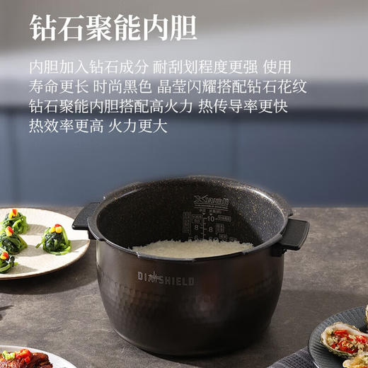 福库（CUCKOO）黑晶钻电饭煲家用2-8个人韩国原装进口大容量高压电饭锅智能语音定时多功能IH高压钻石聚能内胆 AH1080FD 5L 商品图4