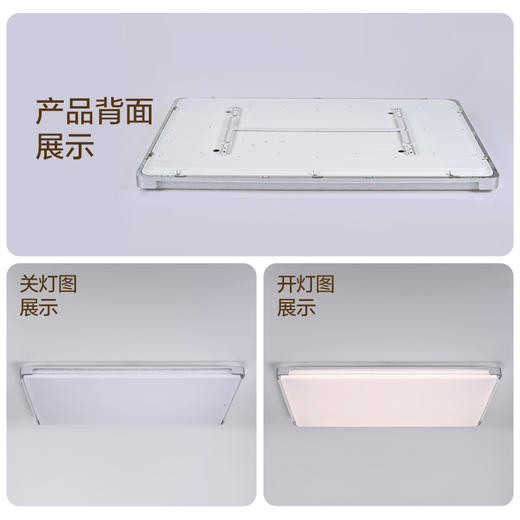 欧普（OPPLE）品瀚客厅1.2m大尺寸简约现代吸顶灯套餐 商品图2