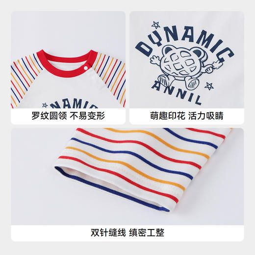 【实体店同款】男女童圆领长袖针织衫秋季新款安奈儿童装XM531155 商品图4