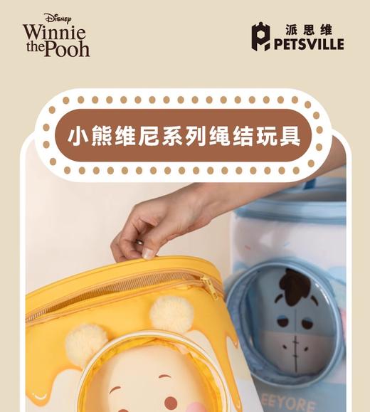 派思维联名维尼猫包外出便携猫咪小型犬双肩背包 商品图2