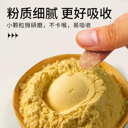 【夏日吃姜，如喝”参“汤❗九蒸九晒🔥云南小黄姜粉】拒绝使用硫熏姜，0防腐剂，美味健康无负担，粉质细腻易吸收，即食暖胃罐装冲泡老姜粉L 商品图3
