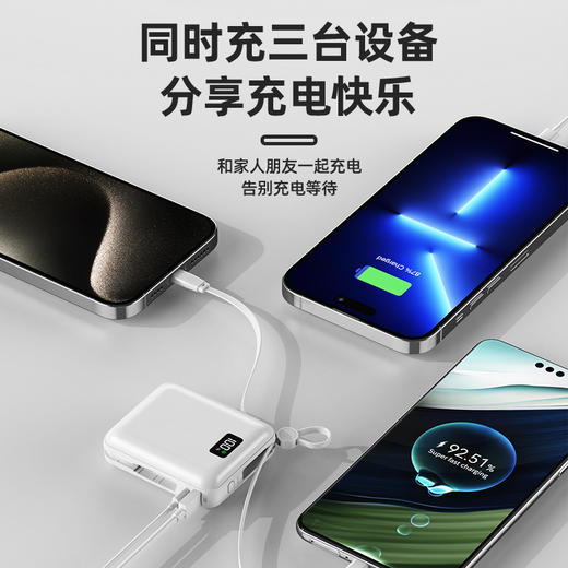 Auraro K25 迷你自带线充电宝10000毫安 商品图5