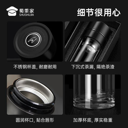 【实付满199送钥匙扣】【车载速开免拧玻璃杯】可定制室内办公泡茶水杯 一键开盖茶水分离杯 商品图6