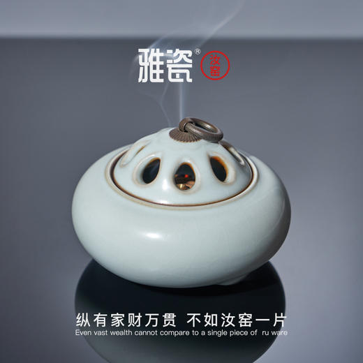 汝窑觉者香炉 商品图1