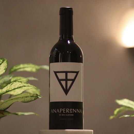 巴罗萨谷混酿艺术鼎级酒！百岁西拉混酿歌海娜！格雷策安普瑞娜干红 Glaetzer Anaperenna 2021 商品图2