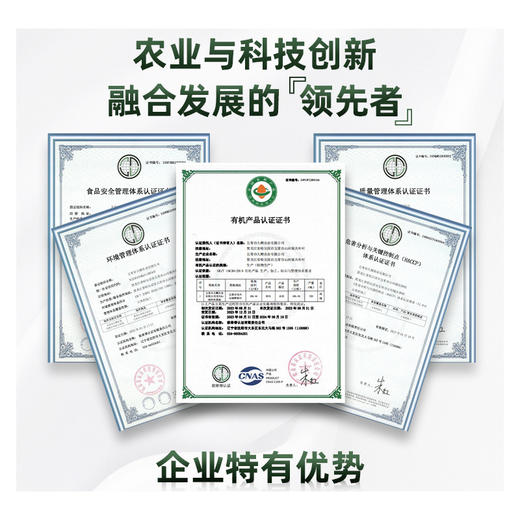 「鲜活胚芽米！5斤装」 掌中禾大米鲜食胚芽米5斤  大米胚芽粳米谷物米粮油米面 商品图2