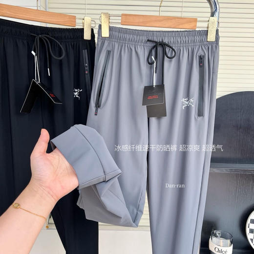 男女同款夏日冰爽运动防蚊裤休闲裤 商品图12