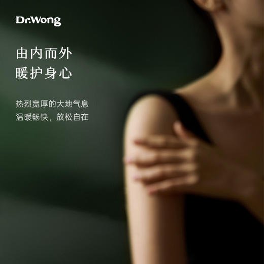 「艾草与姜 」身体按摩油 商品图4